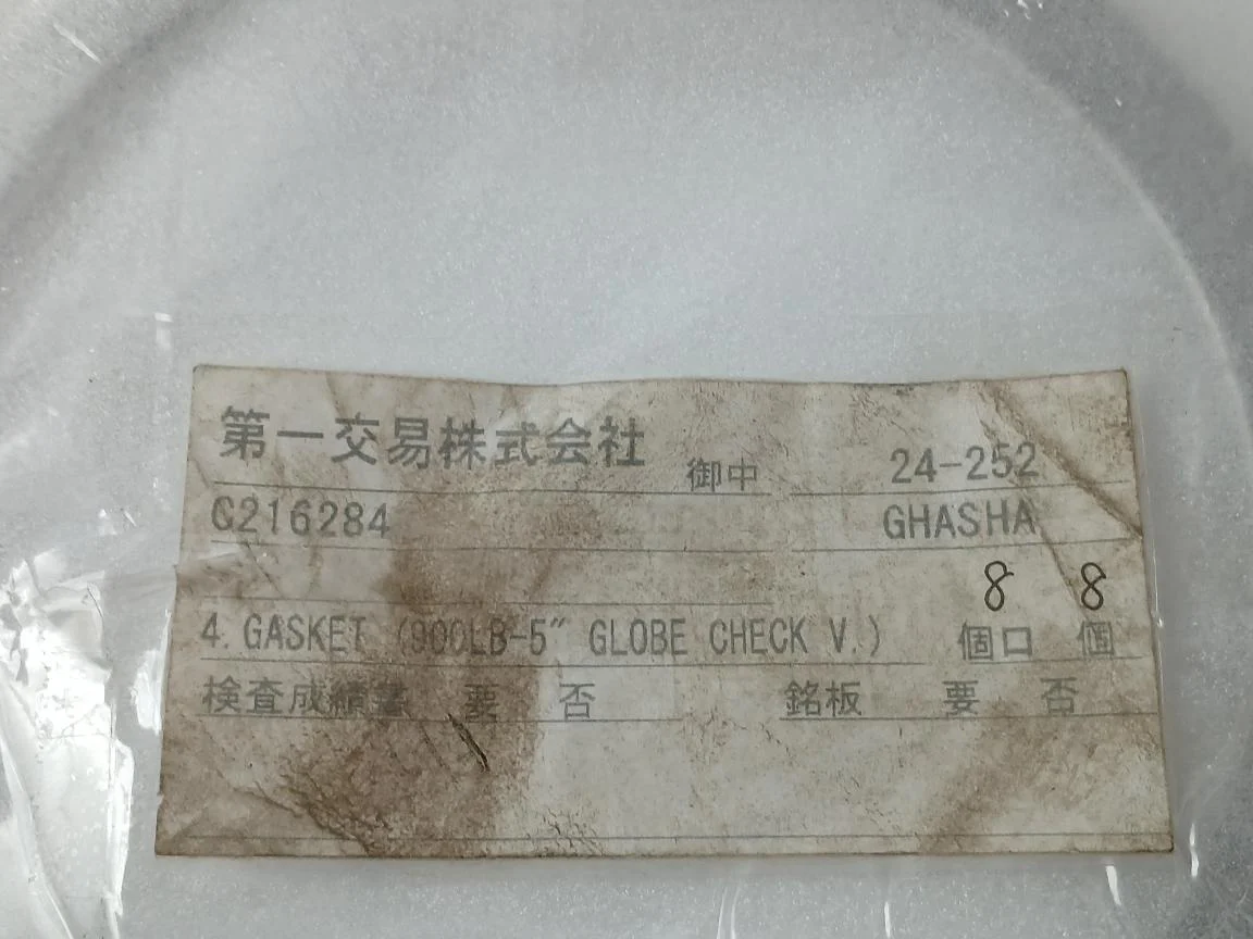 900Lb-5" Gasket - Image 4
