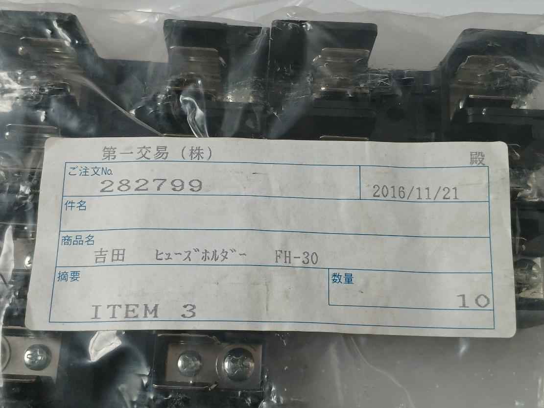 Lot Of 10X Yoshida Fh-30 Fuse Holder 600V 30A - Image 9