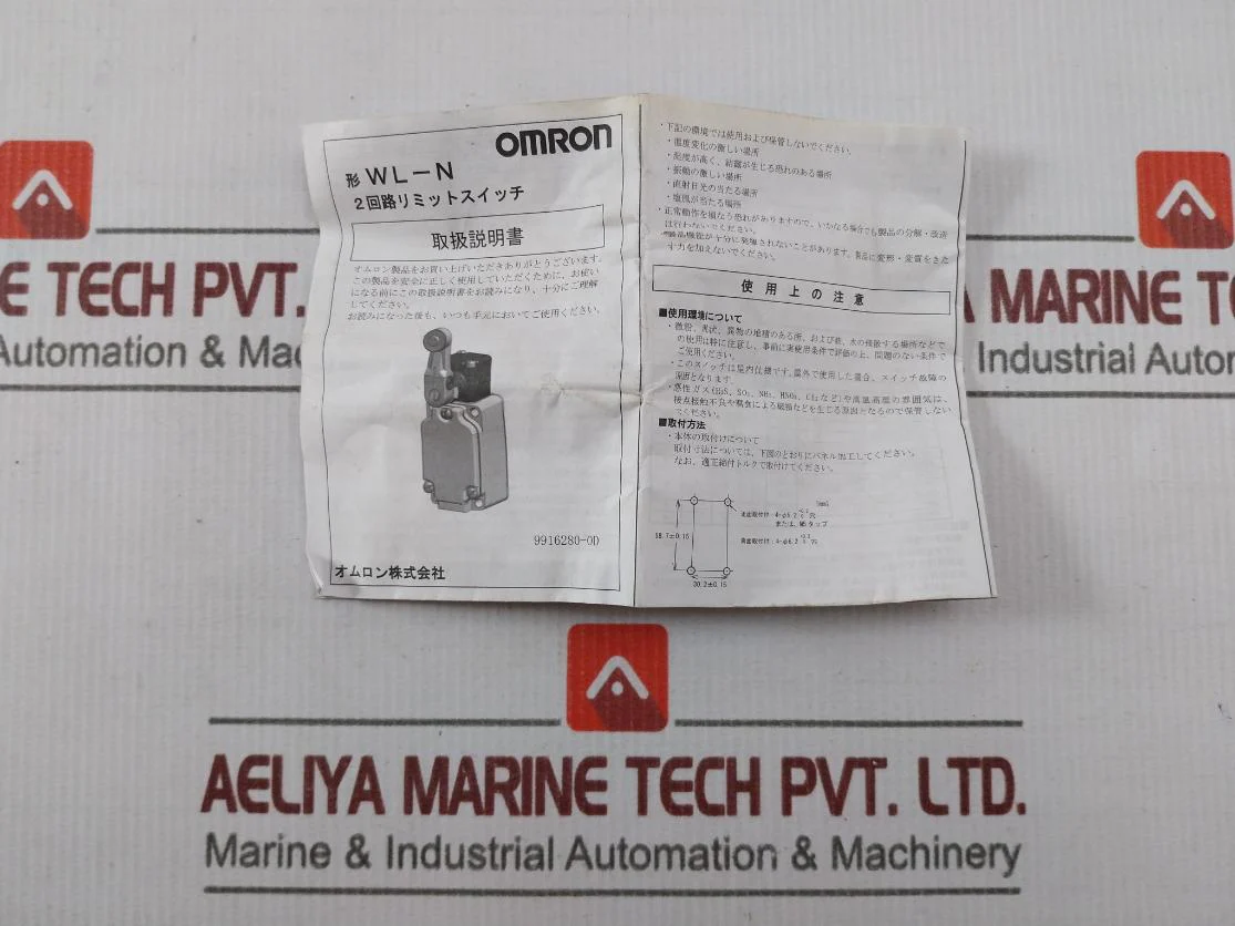 Omron Wlca2-y-n 2-circuit Limit Switch - Image 5
