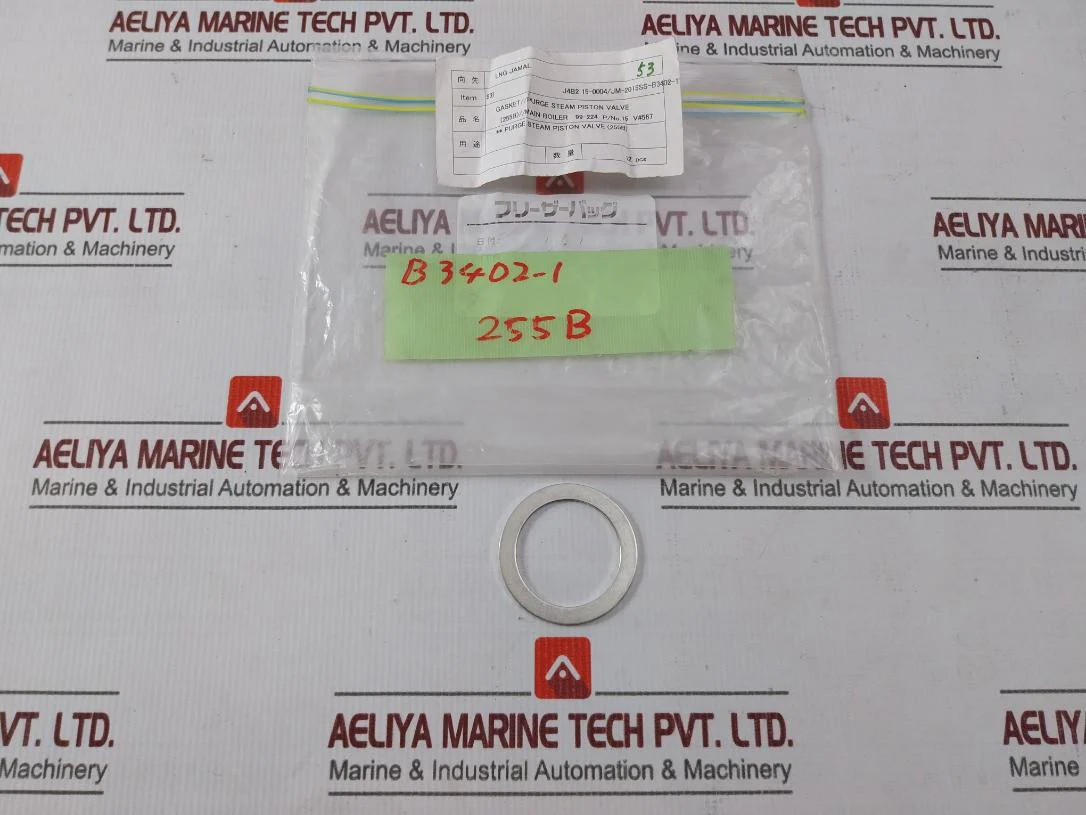 Pack Of 4X 255B Gasket For Steam Purge Piston Valve Main Boiler