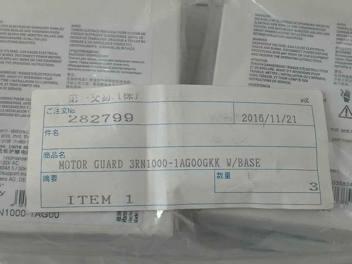 Siemens 3Rn1000-1Ag00 Thermistor Motor Protection Unit Relay - Image 13