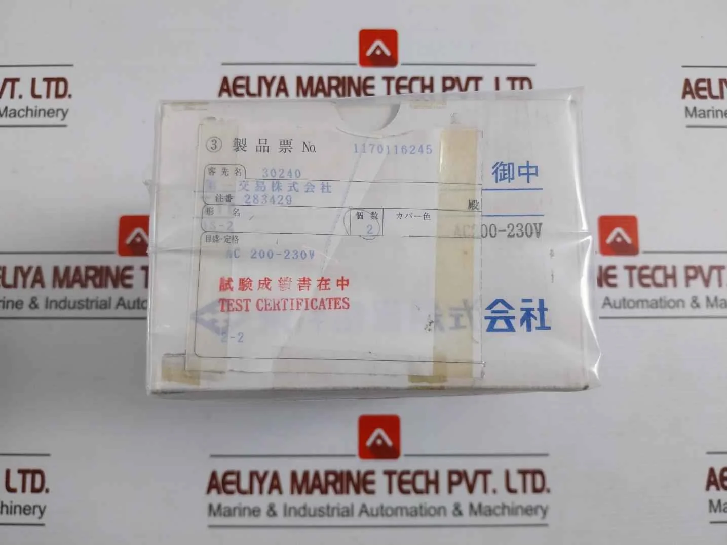 Toyo Keiki Is-2 Insulation Resistance Monitor Ac 200-230V 50/60Hz - Image 11