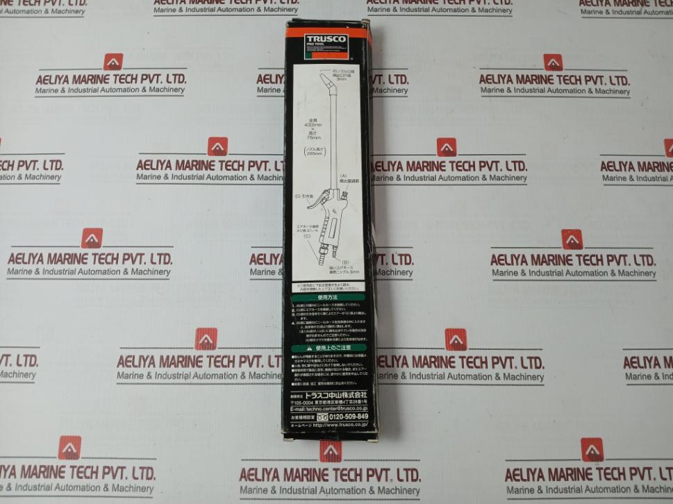 Trusco Td-77 Pro Tool Engine Cleaner 231-4681 Vinyl Tube Ø4X6-1.5M Included - Image 2